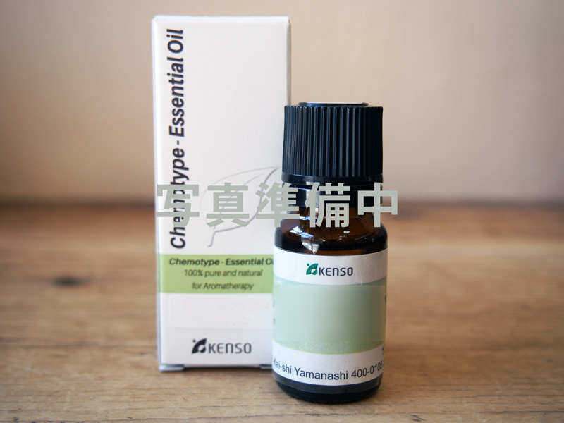 KENSO ベルガモット 10ml